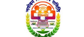 Jawahar Navodaya Vidyalaya