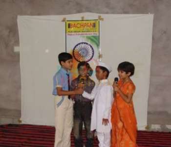 Bachpan, Marudhar Nagar